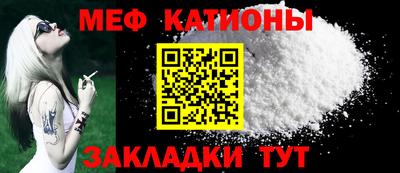 мефедрон VHQ Беслан