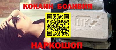 кокаин Беслан