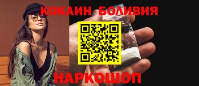 мескалин Бийск