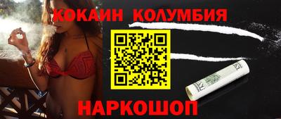 мефедрон мука Бийск