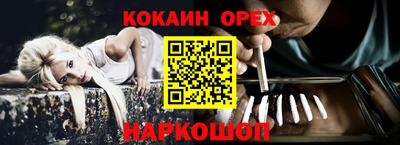 эйфоретик Берёзовский