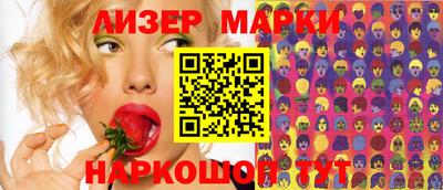 кокаин Беслан