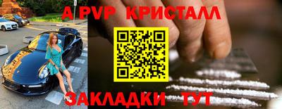кокаин Беслан