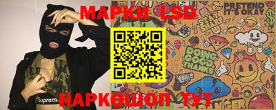 кокаин Беслан