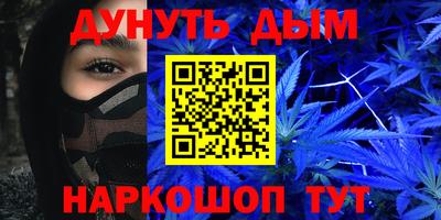 мефедрон мука Бийск