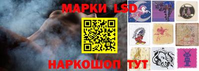 мескалин Бийск