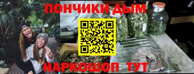 мескалин Бийск