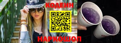 мефедрон VHQ Беслан