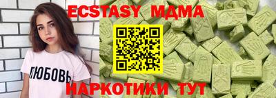мескалин Бийск