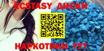кокаин Беслан