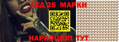 мефедрон VHQ Беслан