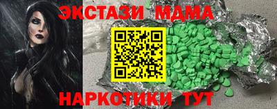 эйфоретик Берёзовский