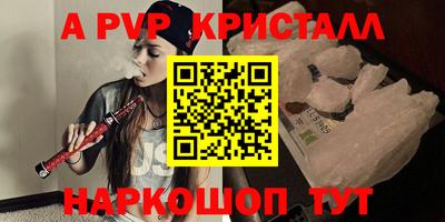 мефедрон VHQ Беслан