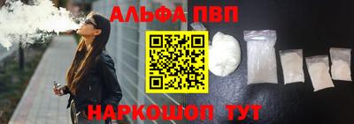 мефедрон мука Бийск