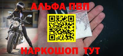 мефедрон мука Бийск