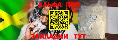 кокаин Беслан
