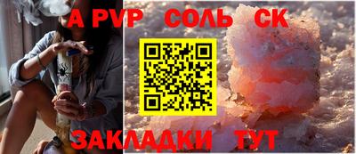 мефедрон VHQ Беслан