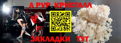 мефедрон мука Бийск