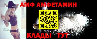 мескалин Бийск