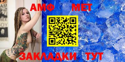 кокаин Беслан
