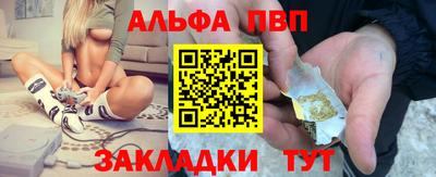 мефедрон мука Бийск