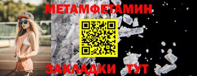 кокаин Беслан