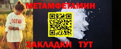 кокаин Беслан