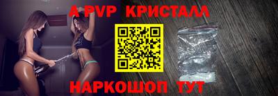 мескалин Бийск