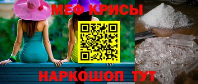 мефедрон VHQ Беслан