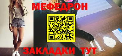 мескалин Бийск