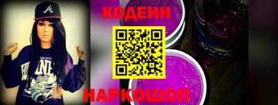 мескалин Бийск