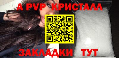 мефедрон мука Бийск