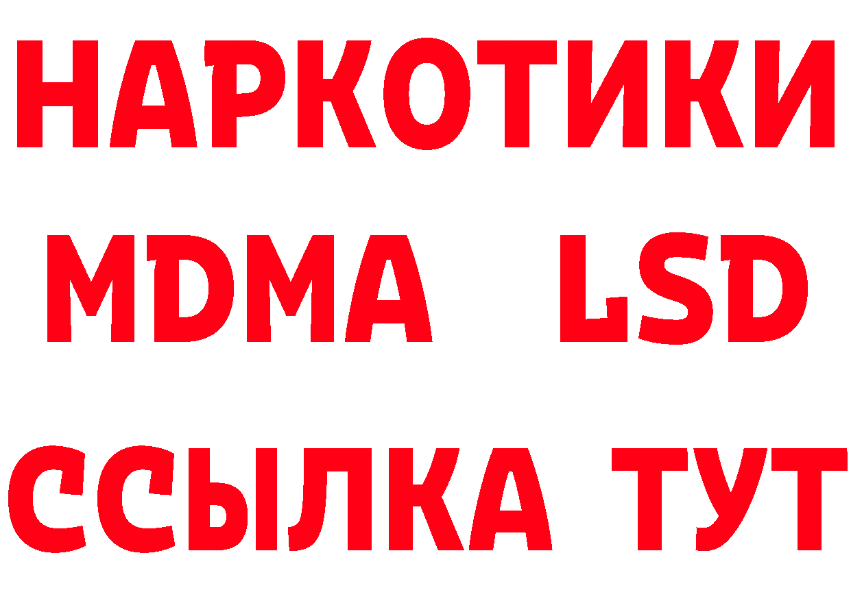 КЕТАМИН ketamine зеркало это MEGA Вятские Поляны