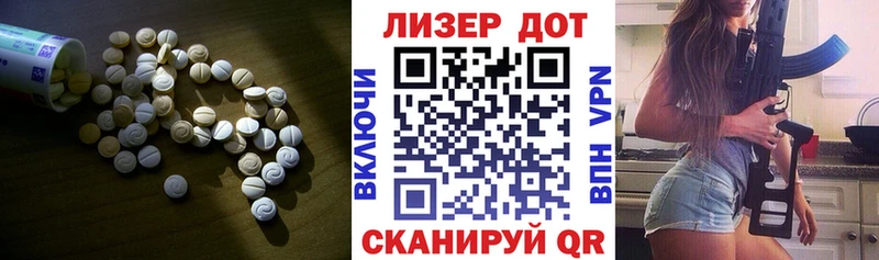 LSD-25 экстази ecstasy  Вятские Поляны 