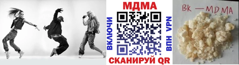 МДМА молли  Вятские Поляны 