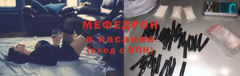 сколько стоит  Вятские Поляны  МЯУ-МЯУ mephedrone 