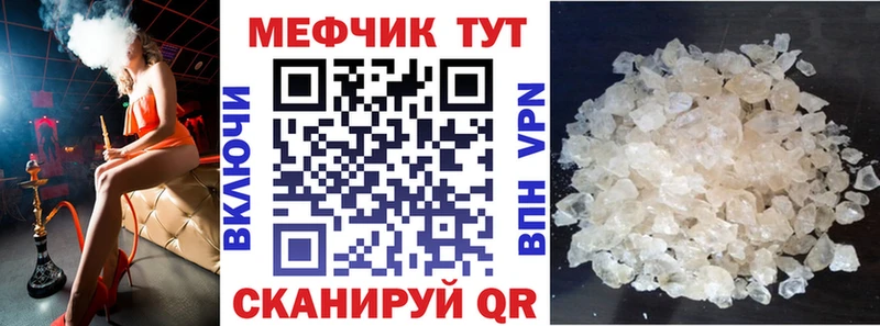 закладки  сайты даркнета Telegram  МЯУ-МЯУ мяу мяу  Вятские Поляны 