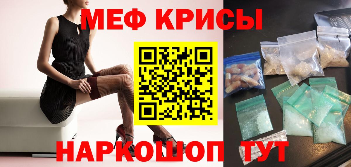 Вятские Поляны  МЕФ mephedrone  Вход с VPN  МЯУ-МЯУ  наркота  МЯУ-МЯУ mephedrone 