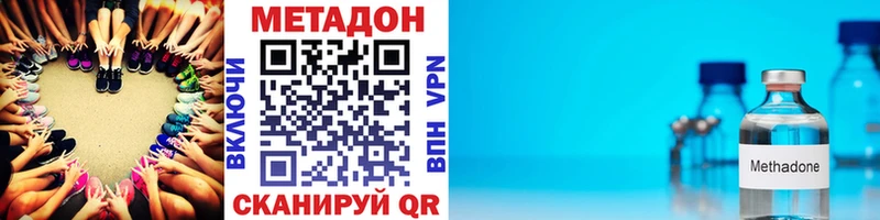 купить закладку Вятские Поляны Метадон мёд