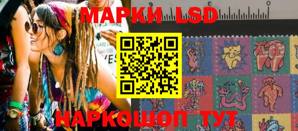 Марки NBOMe 1,5мг Вятские Поляны