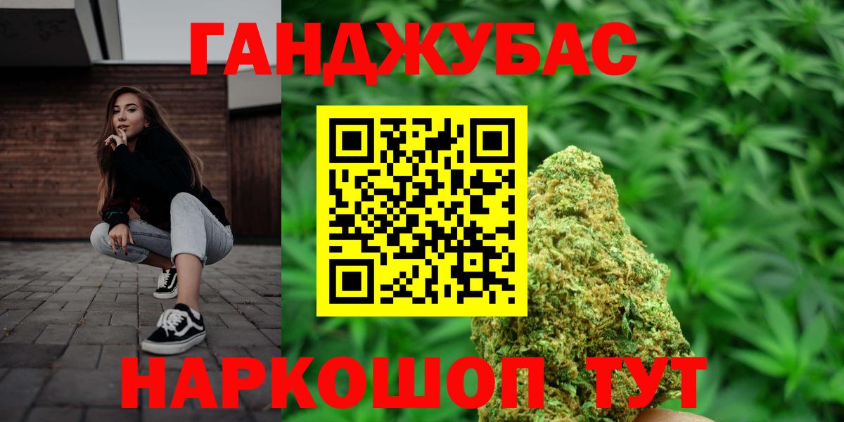 Вятские Поляны  Конопля марихуана  Вход с VPN  Бошки марихуана Amnesia  Бошки Шишки сатива 