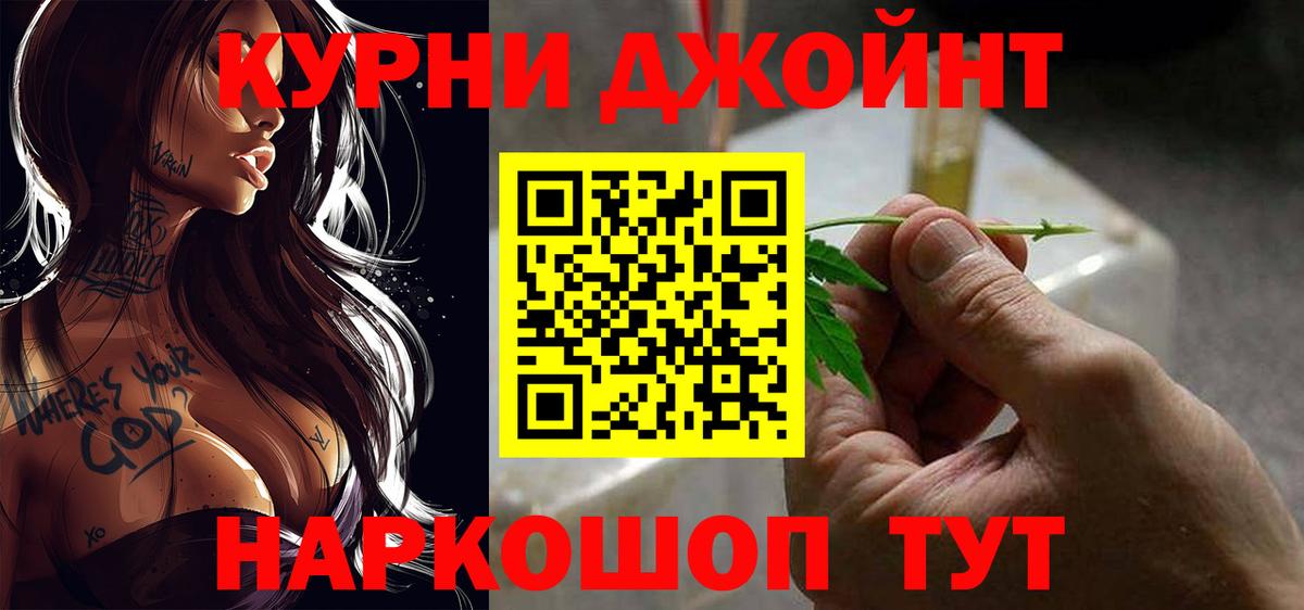 Марихуана марихуана  Бошки Шишки индика  Конопля Ganja  Вятские Поляны 